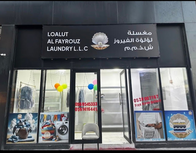 Loalut Al Fayrouz Laundry in Jumeirah Village Circle