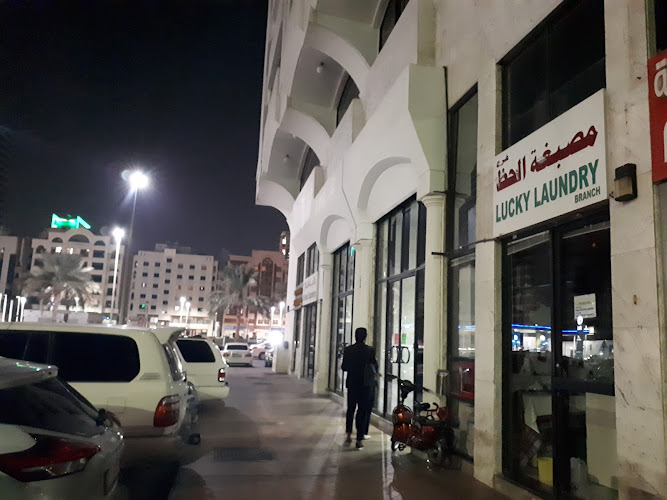 Lucky Laundry and Dry Clean in Al Reem Island