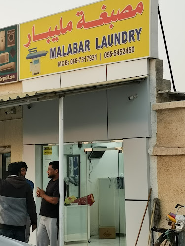 Malabar Laundry in Al Araibi
