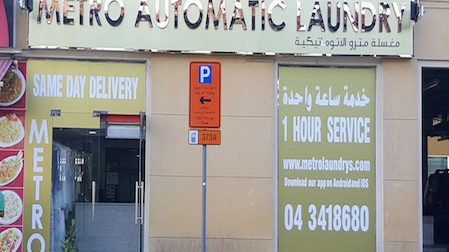 Metro Automatic Laundry in Al Barsha
