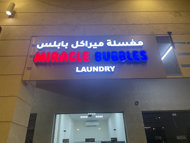 Miracle bubbles laundry in Ndood Jham