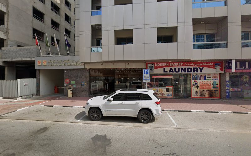 Modern Basket laundry Branch in Al Sufouh 1