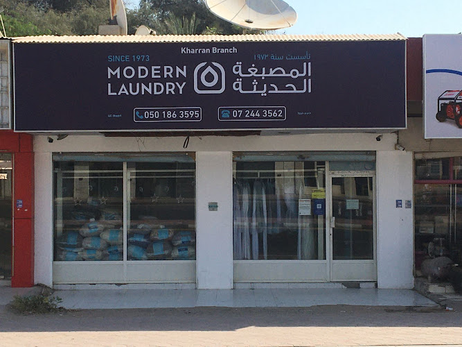 Modern Laundry in Ras Al Khaimah