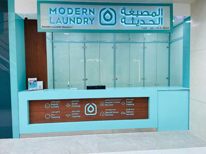 Modern Laundry - Al Rahmaniya in Other Areas