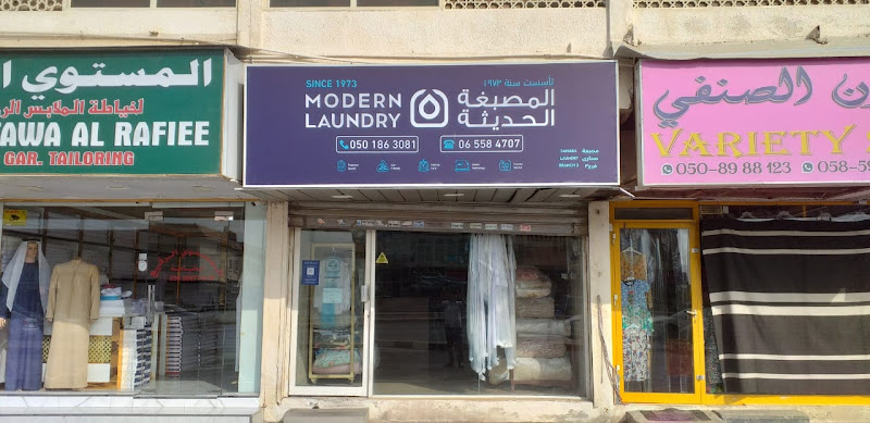 Modern Laundry - Al Shahba in Mughaider Suburb