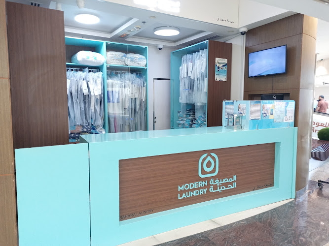 Modern Laundry - Sahara Branch in Hay Al Nahda