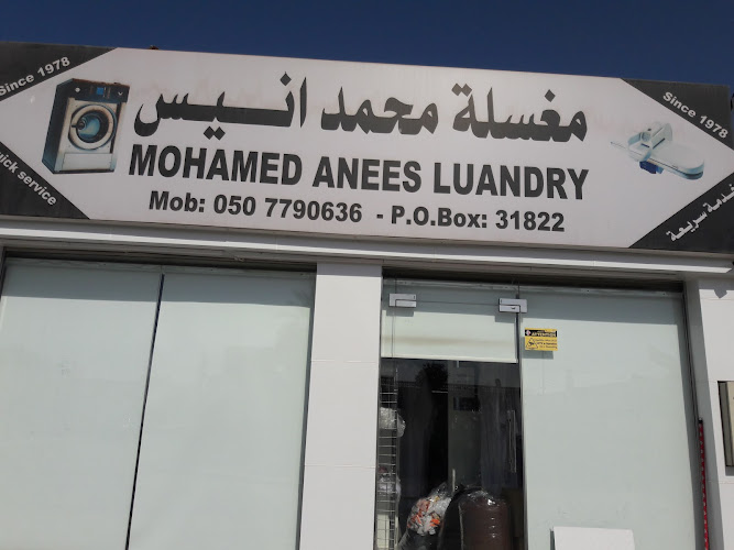 Mohammad Anis Laundry in Dahan