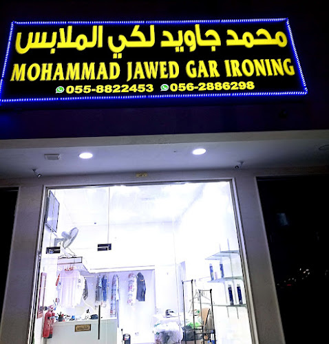 Mohammad Jawed Gar Ironing in Muwaileh Commercial