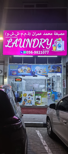 Mohammed Amran Laundry s.p.s-l.l.c in Al Jerf 2
