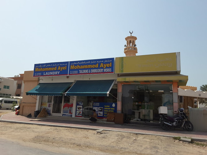 Mohammed Ayel Laundry in Umm Suqeim 2