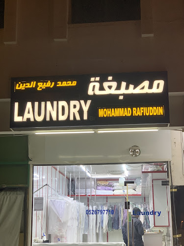 Mohammed Rafiuddin Laundry in Musaffah