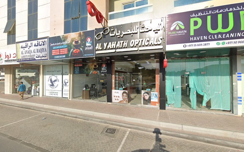 Mohammed Sajid Laundry in Al Hamidiya 1
