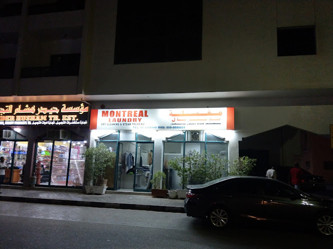 Montreal Laundry in Hay Al Qasimiah