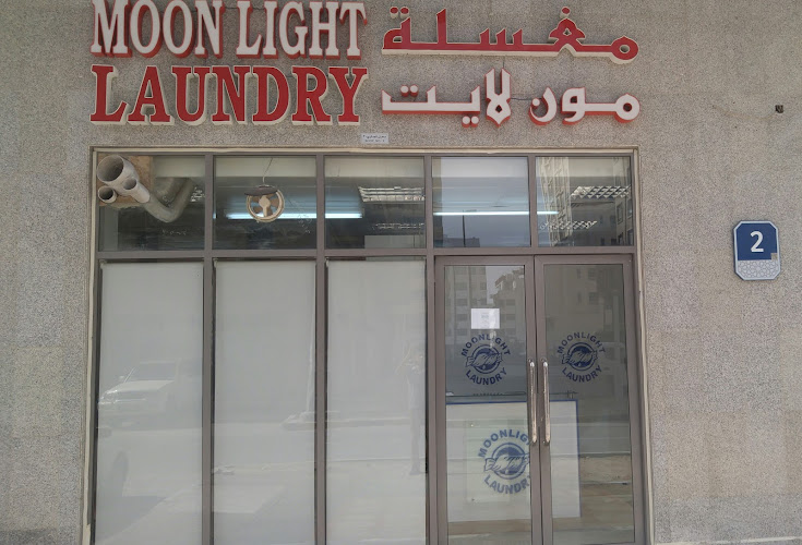 Moon Light Laundry in Musaffah