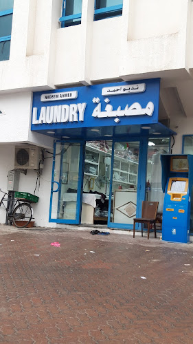 Nadeem Ahmed Laundry in Musaffah