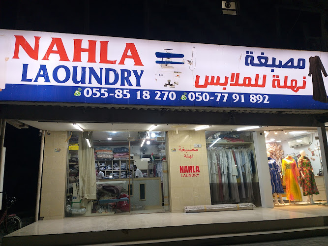 Nahla Laundry in Al Mamourah