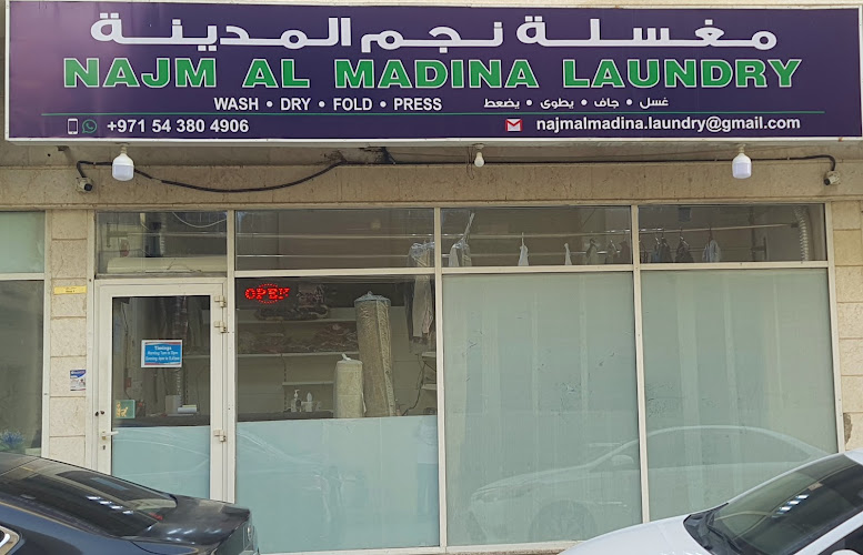 Najm Al Madina Laundry in Halwan
