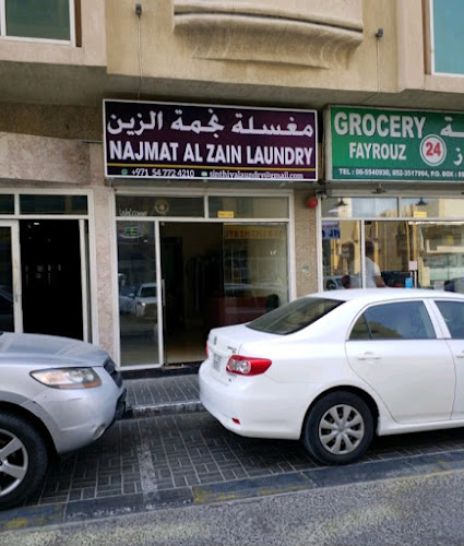 Najmat Al Zain Laundry in Hay Al Qasimiah