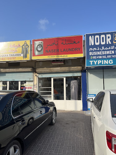 Naser Laundry in Madab
