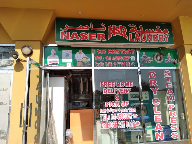 Naser Laundry in Warsan First