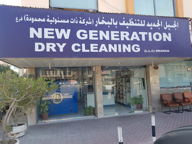 New Generation Dry Cleaning in Al Mina