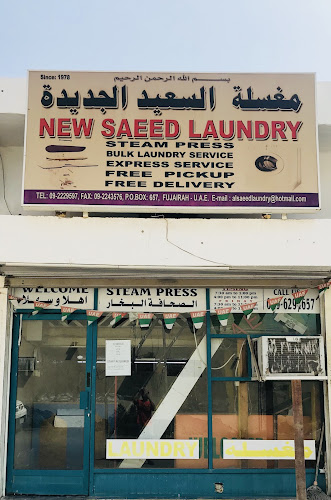New SAEED LAUNDRY in Mraisheed