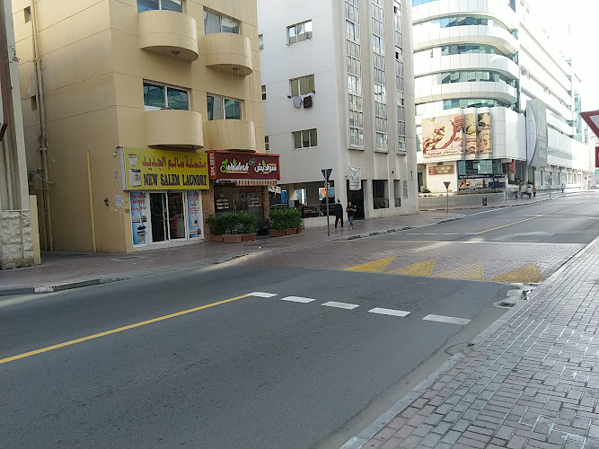 New Salem Laundry in Al Raffa