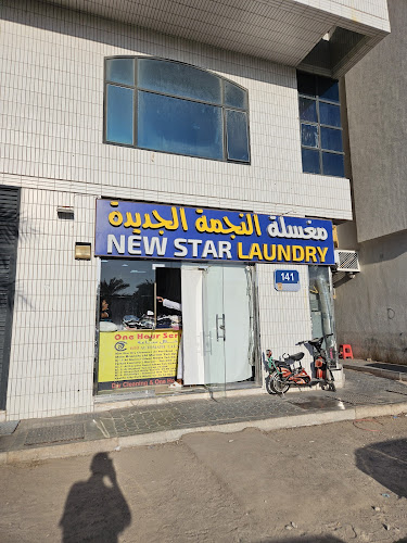 New Star Laundry in Al Reem Island