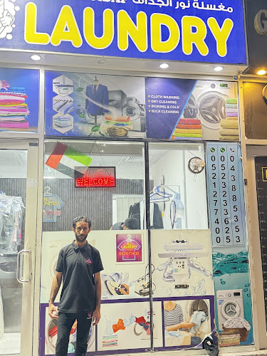 Noor Al Jidaf Laundry in Al Jadaf