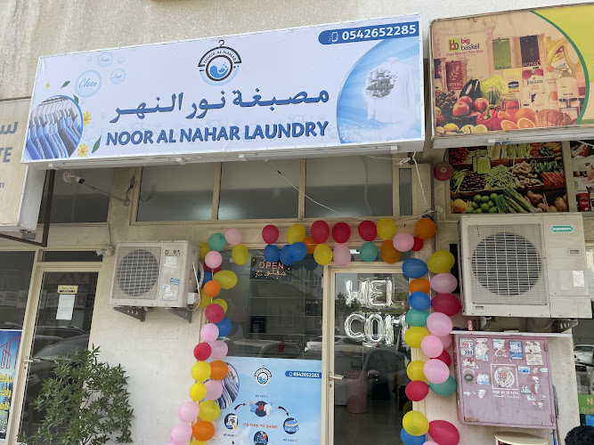 Noor Al Nahar Laundry in Al Jerf 2