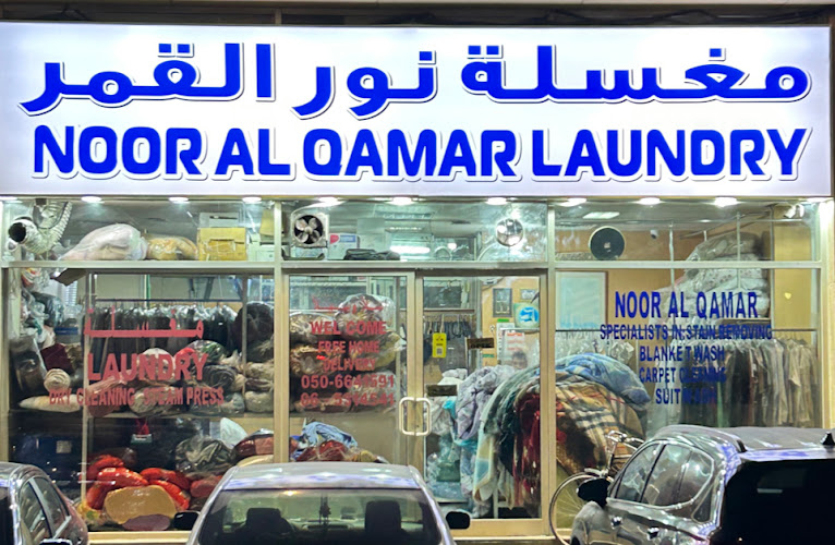 Noor Al Qamar Laundry in Hay Al Nahda