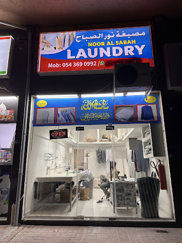 Noor Al Saba Laundry in Ajman