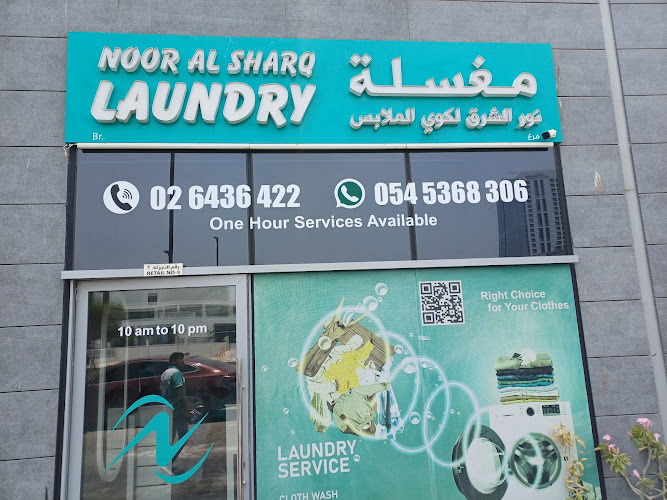 Noor Al Sharq Laundry Br1(REEM ISLAND NAJMATH C2) in Al Reem Island