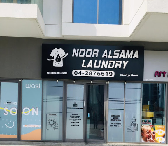 Noor alsama laundry in Al Mina