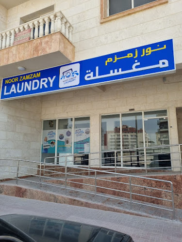 Noor ZamZam Laundry in International City Phase(2)