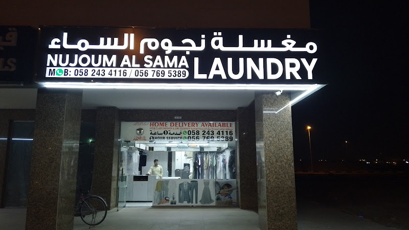 Noujam Al Sama laundry services in Industrial Area