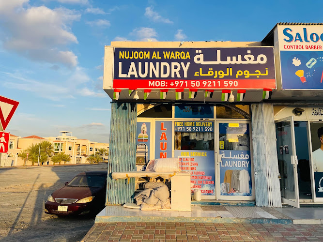 Nujoom Al Warqa laundry in Al Warqa'a Second