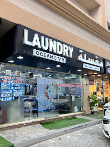 Ocean Star Laundry in Muwaileh Commercial