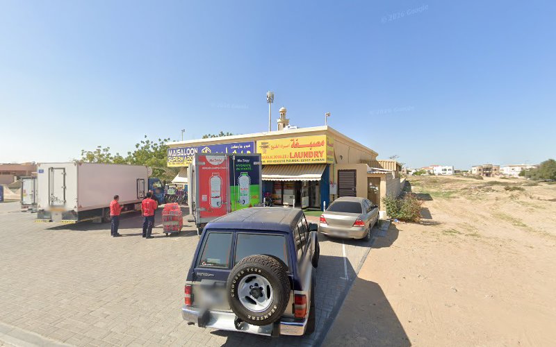 Omara Al Khaleej Laundry in Al Hamidiya 2