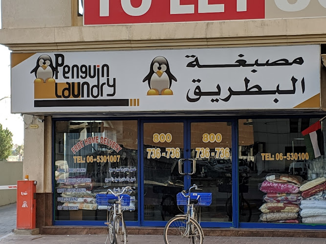 Penguin Laundry in Hay Al Nahda