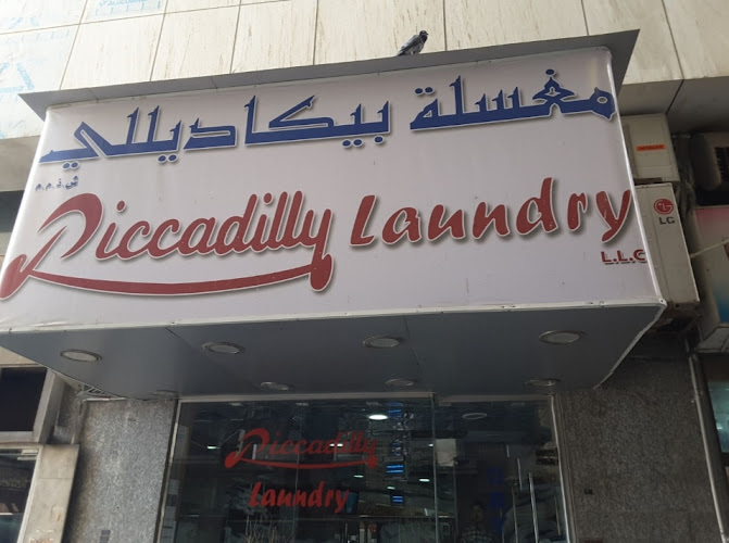 Piccadilly Laundry in Al Murar