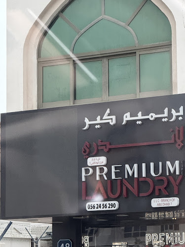 Premium Care Laundry - Abu Dhabi in Al Reem Island