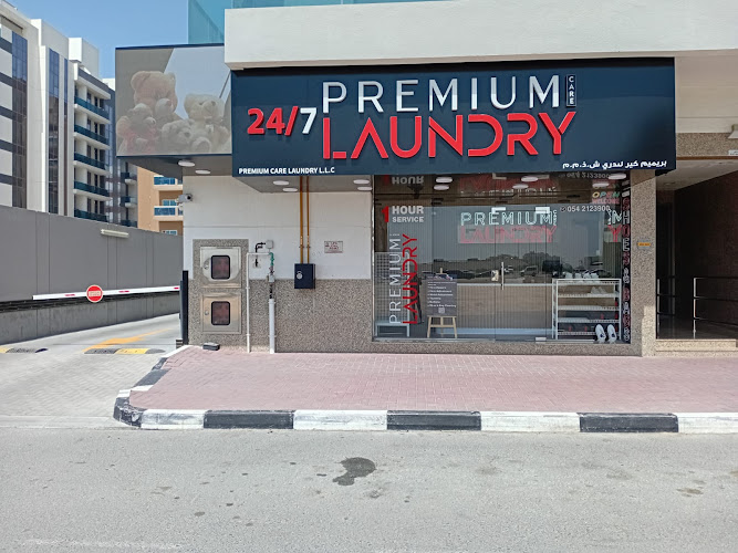 Premium Care Laundry - Al Warqaa 1 (Branch 2) in Al Warqa 1