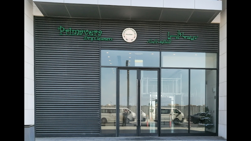 Primavera Dry Cleaning - City Walk in Al Wasl