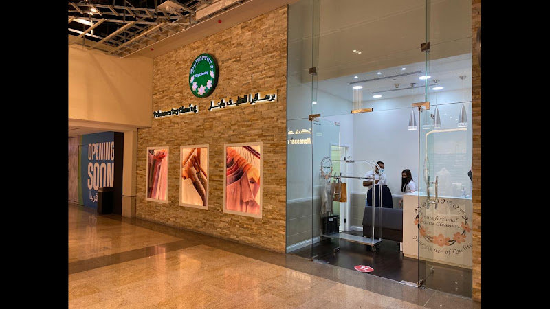 Primavera Dry Cleaning - Dubai Mall in Business Bay
