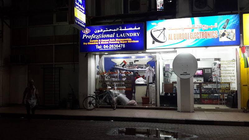 professional laundry in Al Twar 1