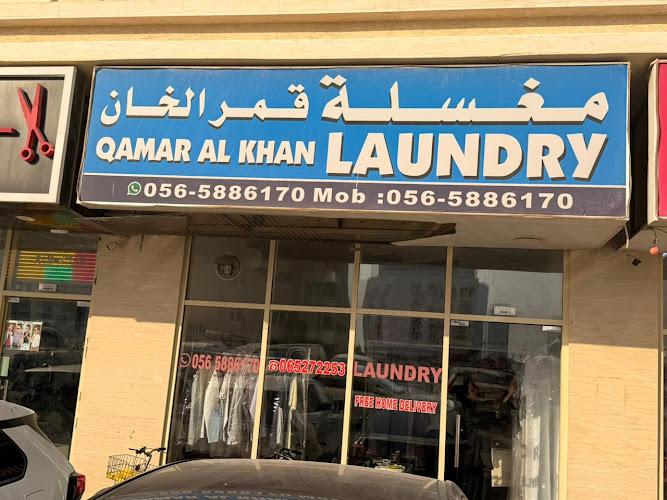 Qamar Al Khan Laundry in Hay Al Nahda