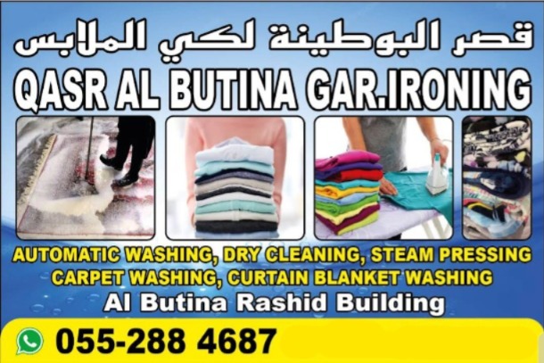 Qasr Al Butina Gar. Ironing in Hay Al Sharq