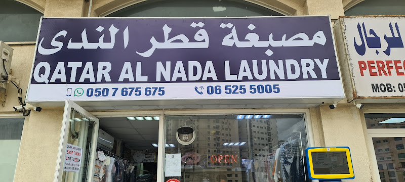 Qatar Al Nada Laundry in Hay Al Nahda