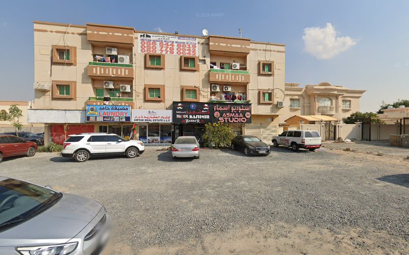 Qemmat ALRuqai Automatic Laundry in Al Rawda 1